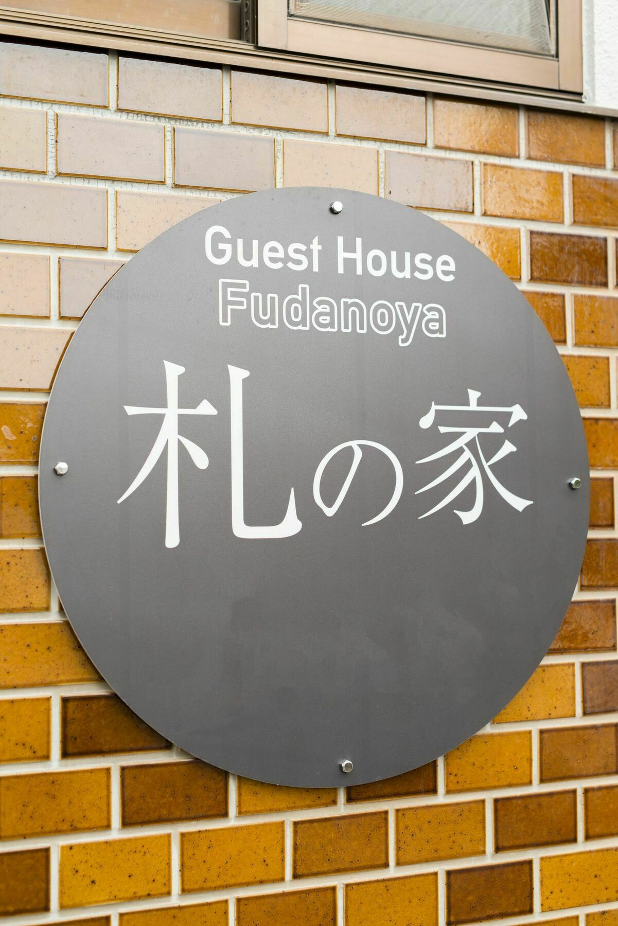 Hotel Fudanoya Kyōto Exterior foto